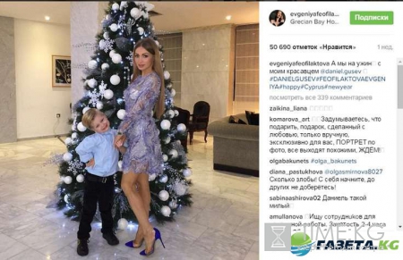 «Пора на курсы фотошопа»: экс-участница «Дом 2» Евгения Феофилактова знатно опозорилась в Инстаграм