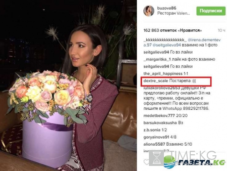 Постаревшая Ольга Бузова испугала поклонников неузнаваемым после пластики лицом