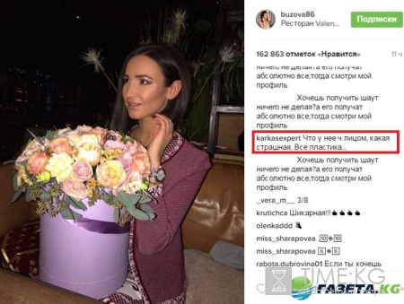 Постаревшая Ольга Бузова испугала поклонников неузнаваемым после пластики лицом