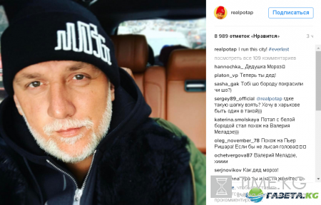 Потап замаскировался под танцующего миллионера (фото)