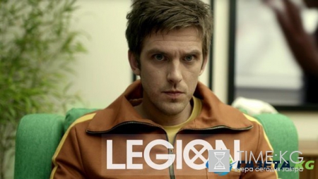 Премьеру сериала «Легион» покажут в России на большом экране