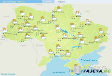 Прогноз погоды на 28 января: на дорогах будет гололед