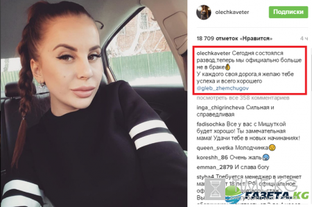 Прошла любовь: Глеб Жемчугов и Ольга Ветер официально развелись