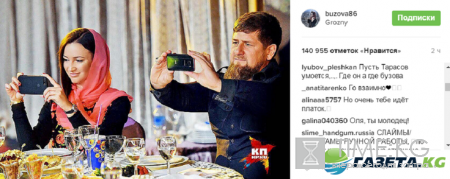 «Пусть Тарасов умоется»: Ольга Бузова пообедала в компании Рамзана Кадырова