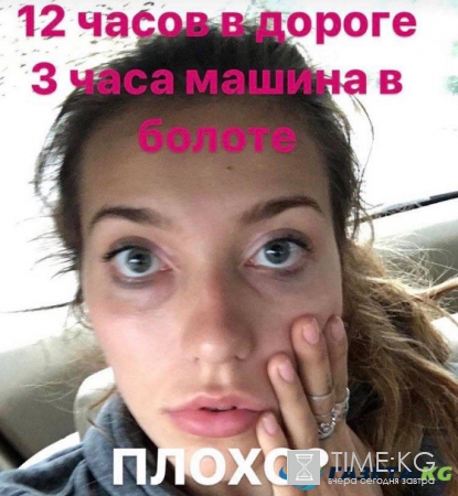 Регина Тодоренко попала в беду во Вьетнаме