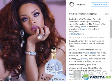 Рианна придумала для поклонниц особенный подарок (видео)