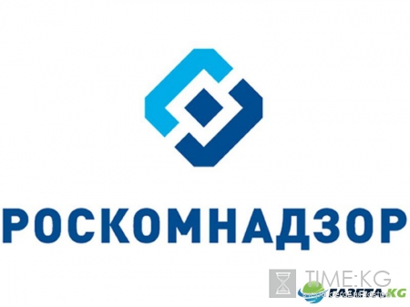 Роскомнадзор: Заключение договора с сотовым оператором обезопасит бюджет