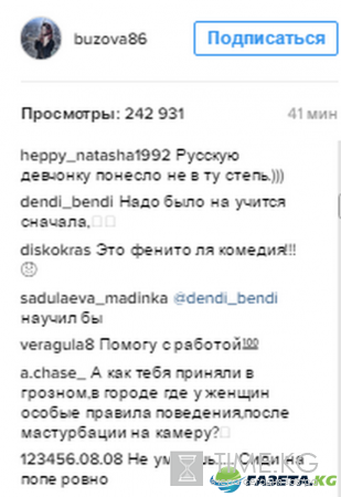 «Русскую девчонку понесло не в ту степь»: Ольга Бузова станцевала лезгинку