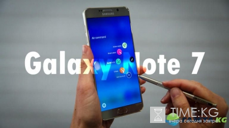 Samsung в январе назовет результаты проверки Galaxy Note 7