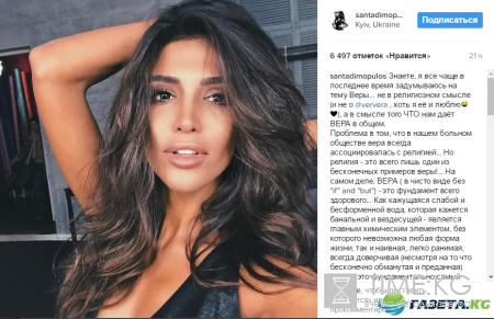 Санта Димопулос нашла замену бриллиантам (фото)