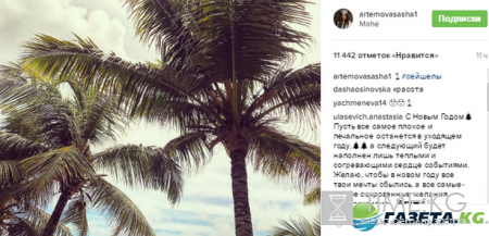 Саша Артемова Инстаграм Дом 2 последние новости 2017: Новогодние пожелания фолловерам, расстояние не помеха, «попа огонь» и «вот такое сегодня 1 января»