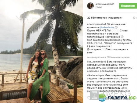 Саша Артемова Инстаграм новости на сегодня: Прогулка на яхте с Кузиным, спугнул грудь, группа «Неангелы» и сочный танец пары