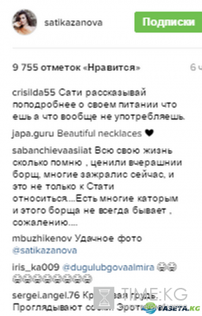 Сати Казанова раскрыла секреты питания