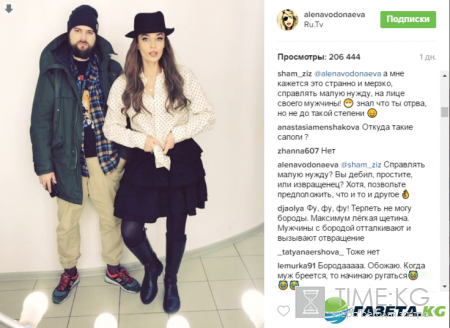 «Щекотно»: Алена Водонаева стесняется садиться на лицо бородатому мужчине – ее интимная жизнь шокировала всех