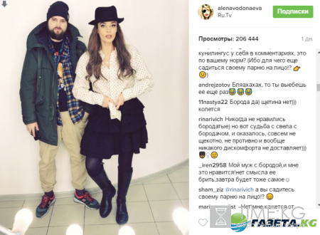 «Щекотно»: Алена Водонаева стесняется садиться на лицо бородатому мужчине – ее интимная жизнь шокировала всех