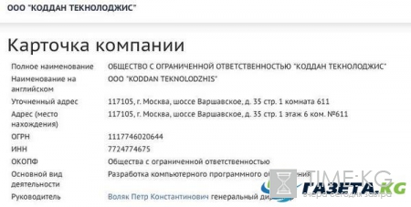 Секс-скандал в престижной школе принял неожиданный поворот