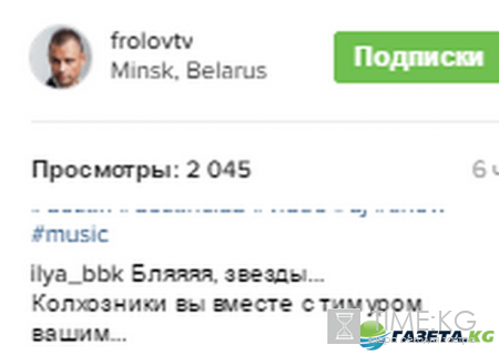 Семен Фролов похвалил минские туалеты