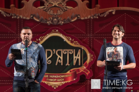 Сергей Притула: Семья держится на здоровом юморе