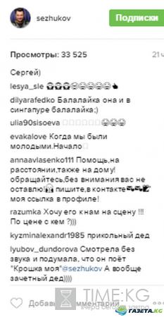 Сергей Жуков решил продюсировать талантливого певца из Сингапура