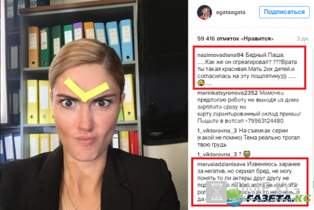 «Сериал бред»: Агату Муцениеце раскритиковали за пошлую роль в ситкоме «Гражданский брак»