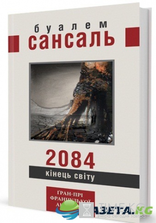 Шенгенская история: ТОП-5 книг об интеграции