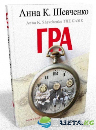 Шенгенская история: ТОП-5 книг об интеграции