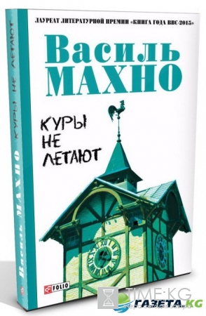 Шенгенская история: ТОП-5 книг об интеграции