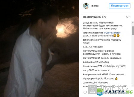 «Сисюли красивые»: Либерж Кпадону, экс-участница «Дома 2», оголила грудь на Крещение