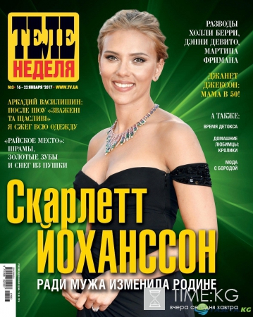 Скарлетт Йоханссон ради мужа изменила родине