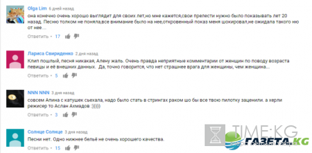 Слишком откровенный клип голой Алены Апиной бьет рекорды просмотров и критики