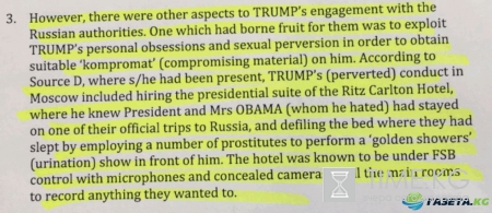 СМИ: Трамп заставлял проституток мочиться на кровать, где спал Обама, а ФСБ все это снимала