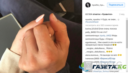 СМИ: звездные пары молодожены в 2017 году