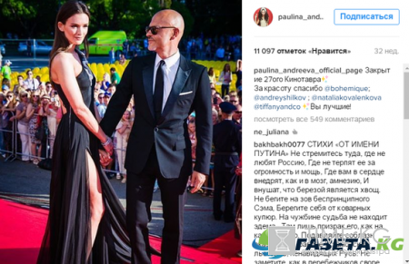 СМИ: звездные пары молодожены в 2017 году