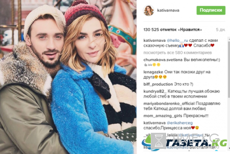 СМИ: звездные пары молодожены в 2017 году