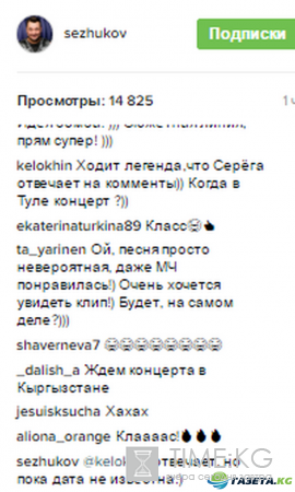 Солист группы «Руки Вверх!» показал премьеру трейлера нового клипа «Забери ключи» в азиатской версии