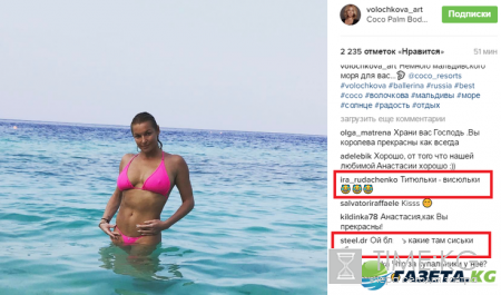 Соски Анастасии Волочковой выпирают из купальника – поклонники бушуют в Инстаграм