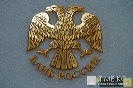 Список банков России с госучастием в 2017 году