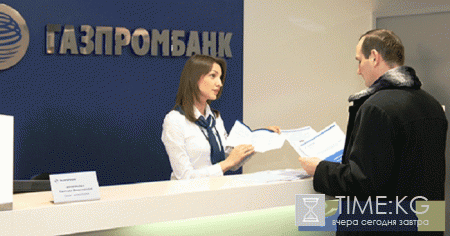 Список банков России с госучастием в 2017 году