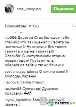 Стас Костюшкин обнаружил, что это есть только у него