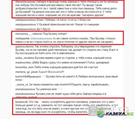 «Такое неожиданное унижение»: Либерж Кпадону оскорбила ведущую Дома 2