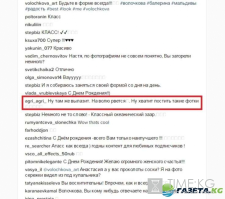 «Там же вылазит»: Анастасия Волочкова показала в свой День рождения рвущиеся наружу гениталии