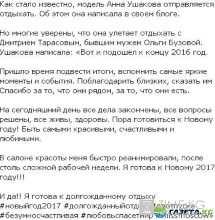 Тарасов и Костенко фото: вместе или нет, с кем на самом деле роман у футболиста