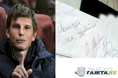 Тайное стало явным: что скрывали ото всех Хабенский, Боярская и Аршавин