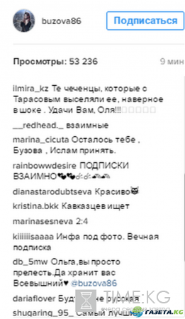 «Те чеченцы, которые с Тарасовым выселяли ее, наверное, в шоке»: Ольга Бузова вспоминает чеченский танец
