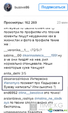 «Те чеченцы, которые с Тарасовым выселяли ее, наверное, в шоке»: Ольга Бузова вспоминает чеченский танец