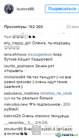 «Те чеченцы, которые с Тарасовым выселяли ее, наверное, в шоке»: Ольга Бузова вспоминает чеченский танец