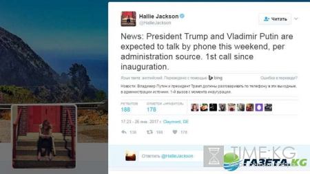 Телефонный разговор Путина и Трампа – когда будет, о чем пойдет беседа