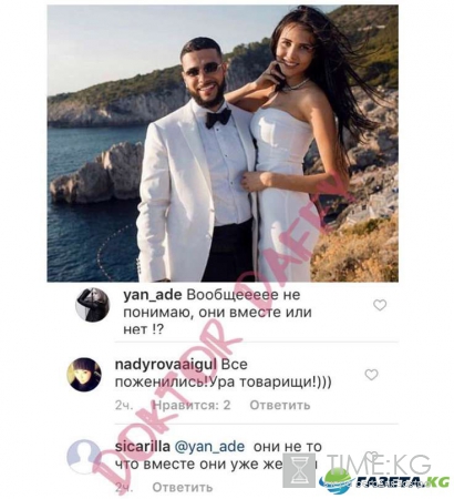 Тимати тайно женился – в сети появилось фото со свадьбы рэпера