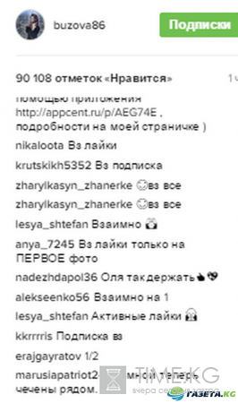 «Только вперед»: Ольгу Бузову не остановить