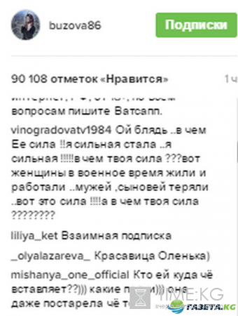 «Только вперед»: Ольгу Бузову не остановить